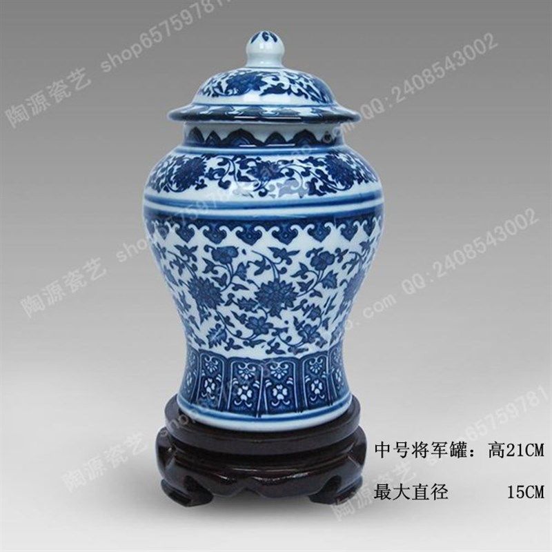 景德镇陶瓷器仿古青花瓷罐子摆件装饰将军罐中药罐坛子茶叶罐带盖