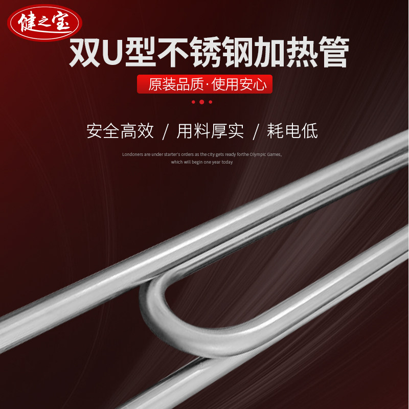 大功率304蒸车双U型发热管蒸饭机加热管商用蒸饭柜电热380V12KW