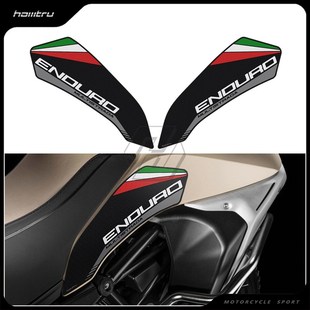 1200 拉力版 1260 油箱保护防滑侧贴边贴 适用杜卡迪 V2S 揽途
