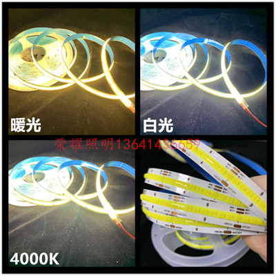 24v双色温COB灯带智能三色白光暖光4000K软条氛围led灯无极调光