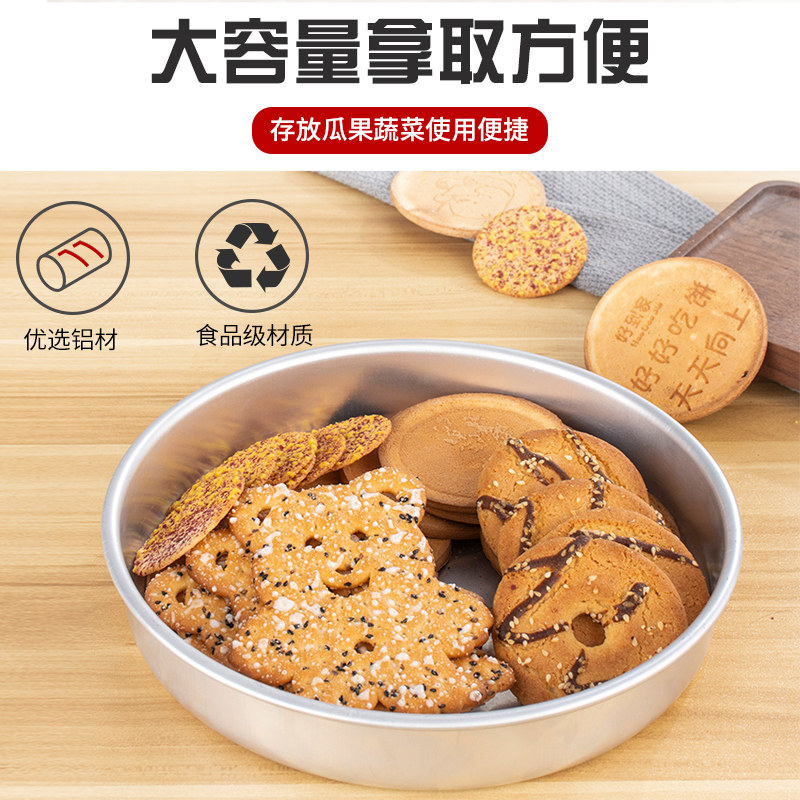 加厚铝盘圆形铝盆老式纯铝烤肉盘托盘大号凉皮锣锣铝制商用披萨盘