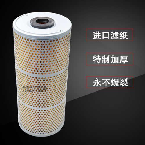 火花机过滤器火花机过滤网350中走丝过滤器线切割过滤器过滤网
