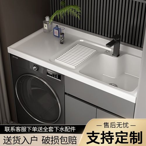 阳台洗衣池家用洗手台石英石一体盆双下水带搓板定制切角洗衣台盆