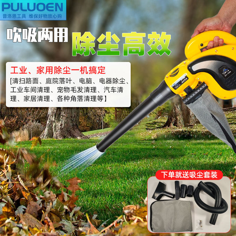大功率强力吹风工业用除灰尘器鼓风机小型木工吸尘器暴风款吹风机