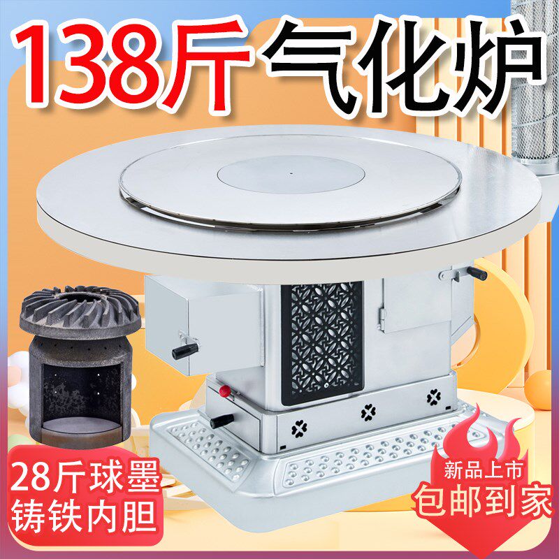 新款农村加厚柴煤两用换胆汽化炉升级铸铁内胆烧柴烤火炉气化炉子