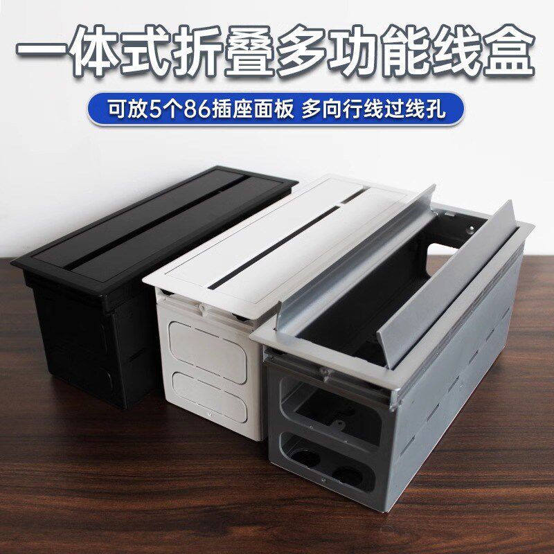 办公桌穿线盒会议桌隐藏插座面板线孔盖板电脑桌面走线孔盖带底盒