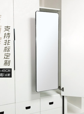 定做无边框全面屏隐边推拉试衣镜折叠旋转伸缩衣柜镜玄关鞋柜镜