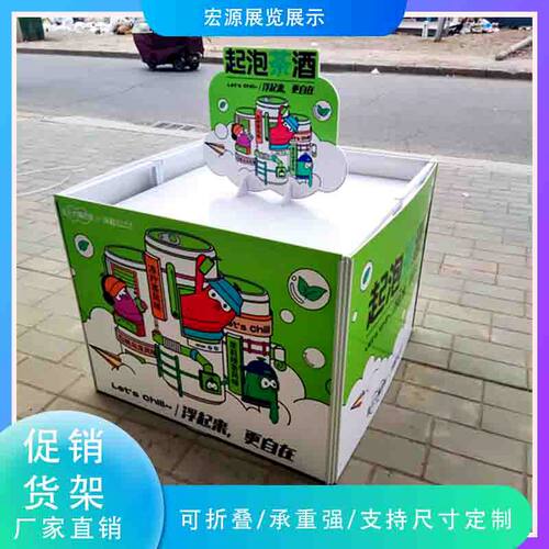 超市货架堆头新品陈列展柜商场折叠展示桌商场促销台花车可折叠