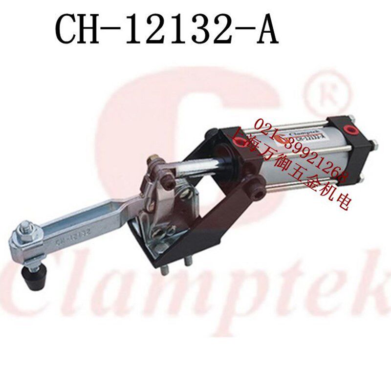 嘉钢CH-12130-A气动夹具 快速夹紧器 CH-12132-A气动夹钳 快速夹
