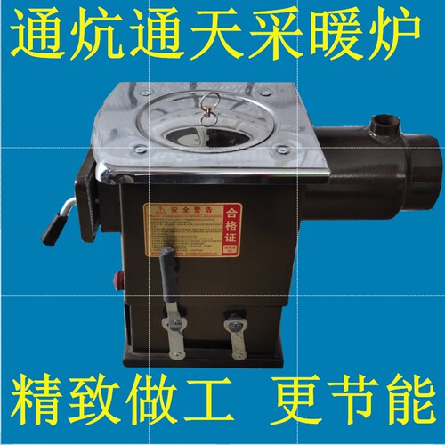 通炕锅炉燃煤家用采暖炉节能地暖炉取暖气话农村暖气炉圆口通炕
