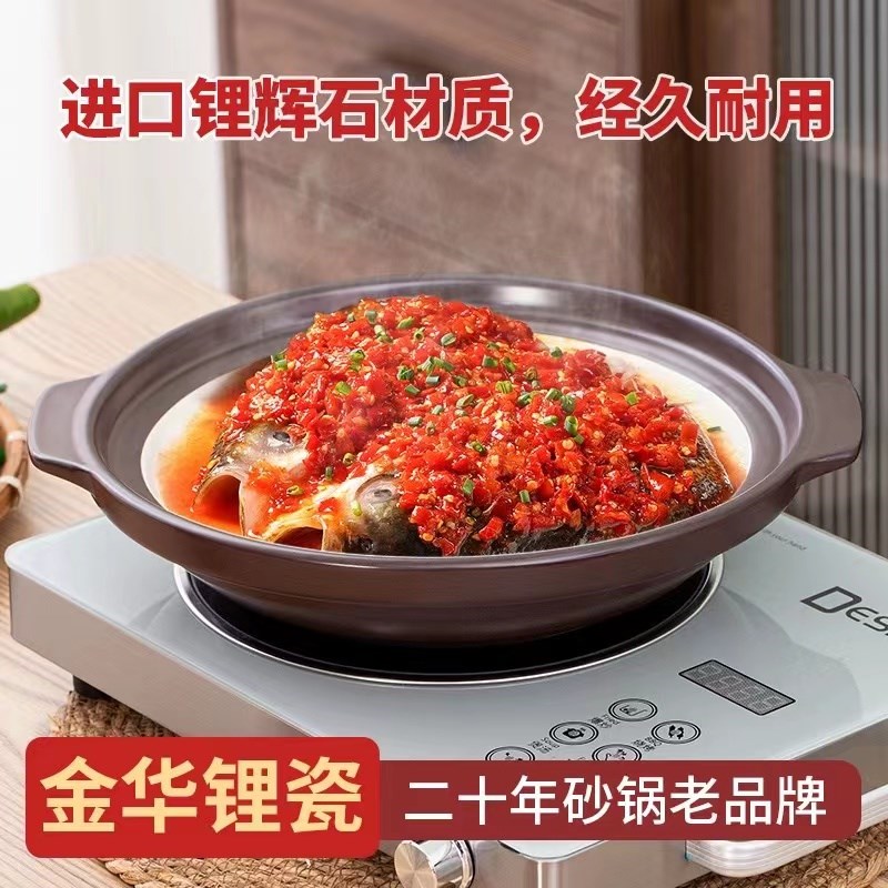 金华锂瓷耐高温双色浅砂锅炖锅汤锅酒店商用大容量沙锅电陶炉砂锅