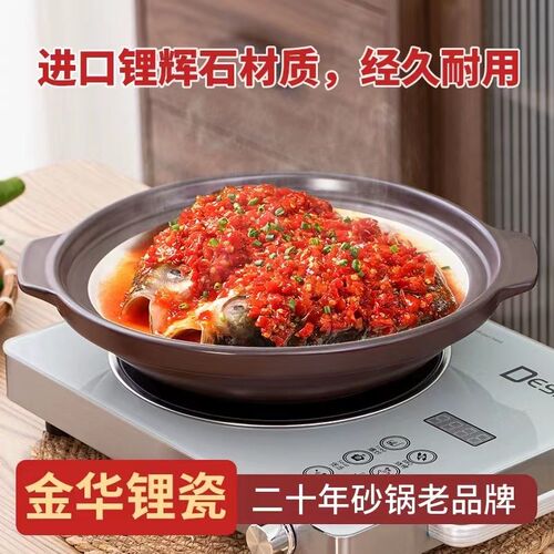 金华锂瓷耐高温双色浅砂锅炖锅汤锅酒店商用大容量沙锅电陶炉砂锅