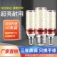 led灯泡e14e27小螺口7W12W超亮玉米灯蜡烛泡三色变光家用节能灯