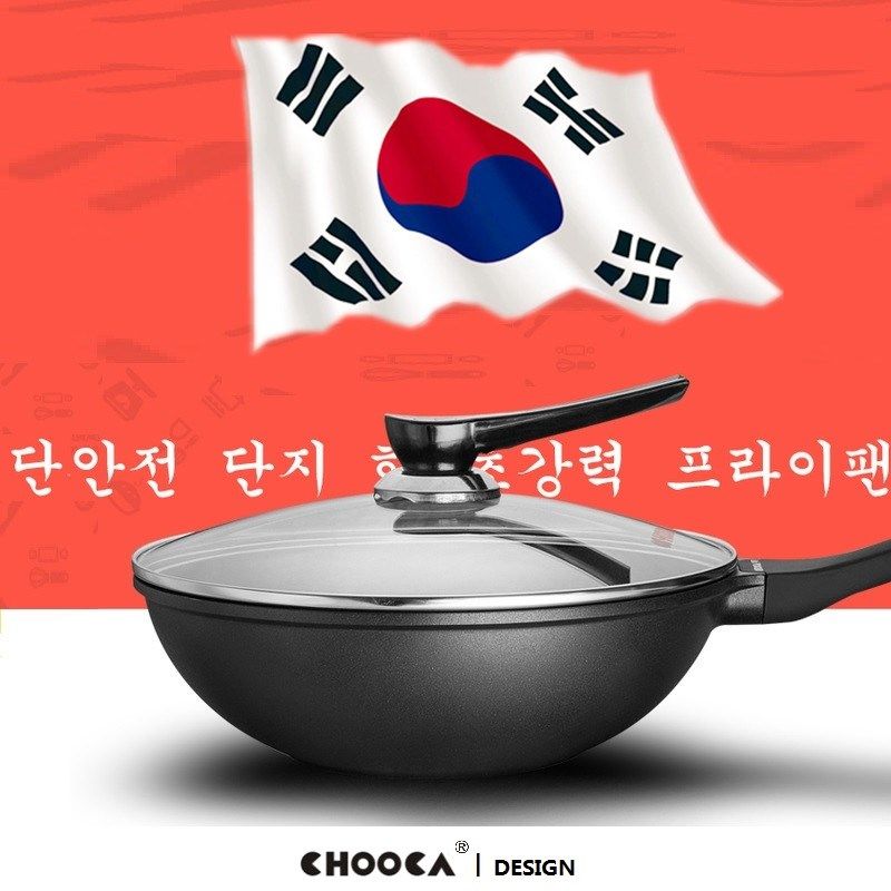 CHOOCA韩国进口30cm炒锅不粘锅无油烟燃气灶电磁炉通用厨具 新款