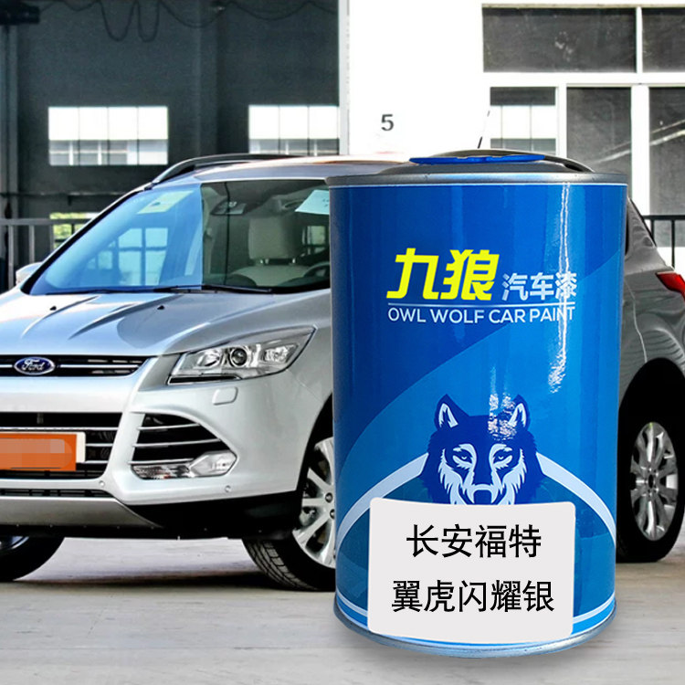 汽车成品漆钣金色漆金属喷烤漆福油漆特闪耀银沙漠金峡谷棕糖果红,基础建材,金属漆,淘宝优惠券,粉丝福利购,淘宝优惠卷