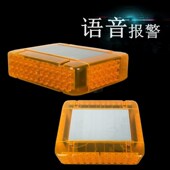 车载频闪报警喇叭声光一体爆闪灯工程施工车辆语音播报磁吸警示灯