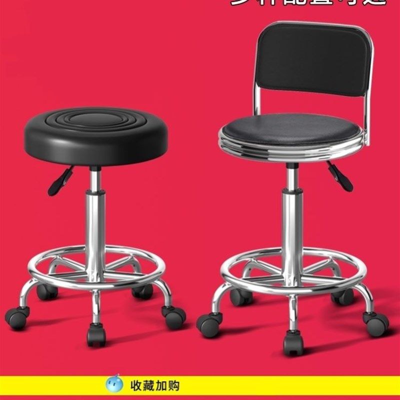 圆登櫈子升降滑轮矮凳可升降可移动升降凳子可调节高度的凳子旋转,商业/办公家具,酒吧椅,淘宝优惠券,粉丝福利购,淘宝优惠卷