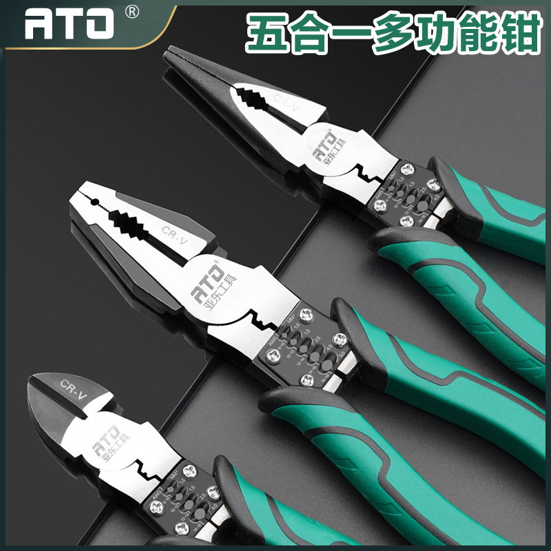 家用铬钒钢锻造老虎钳多功能省力电工剥线尖嘴斜口钳断铁丝钢丝钳