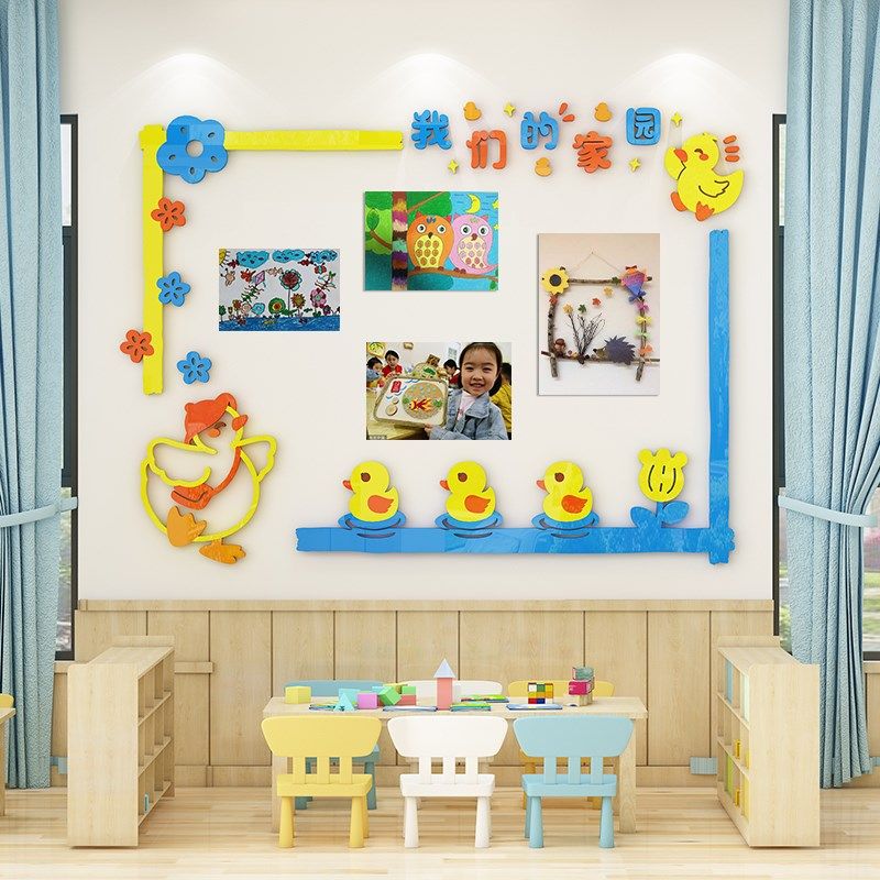 幼儿园主题墙边框环创文化墙家园联系栏照片展示墙作品展示栏墙贴,家居饰品,文化墙贴,淘宝优惠券,粉丝福利购,淘宝优惠卷