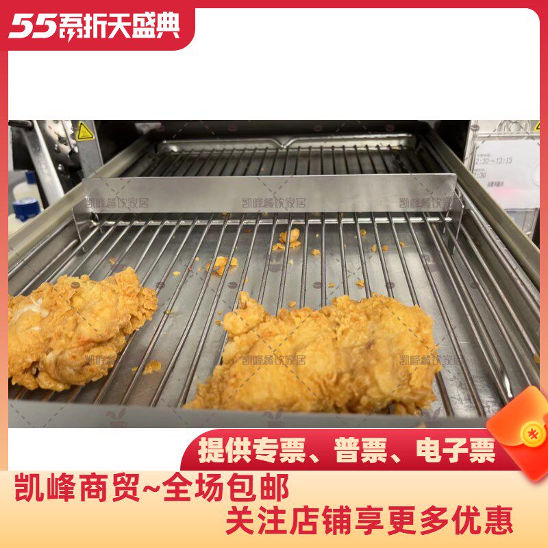 肯德基等快餐店用大小面包盘隔断定位区分不锈钢制品凯峰商贸