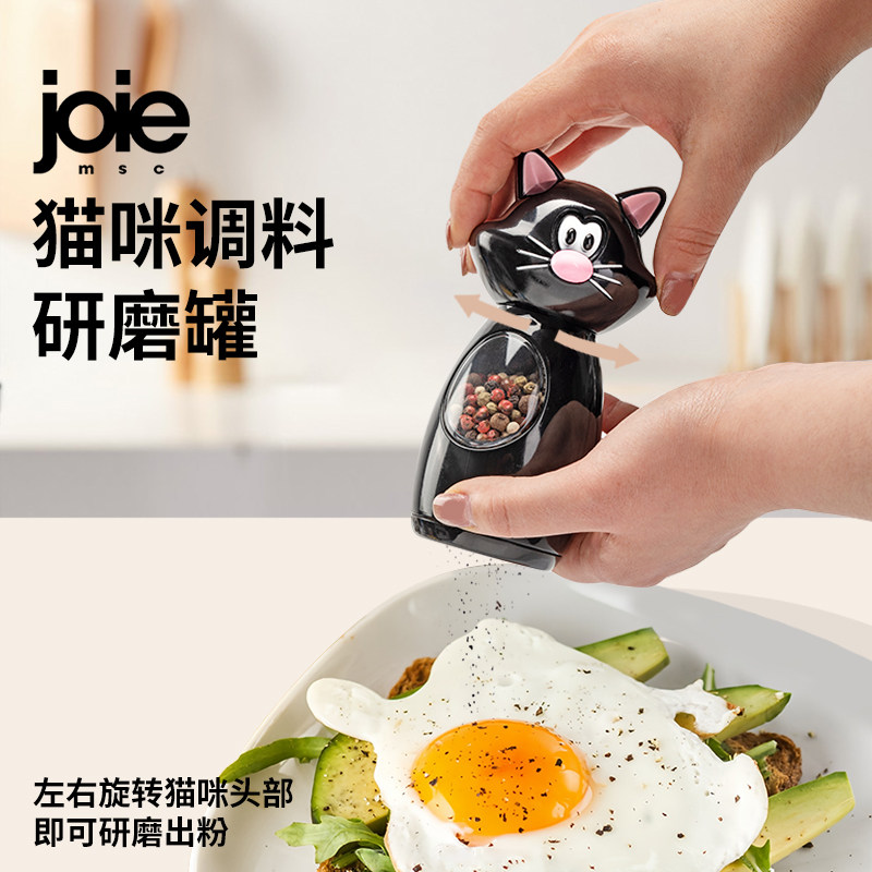 加拿大joie胡椒研磨器手动花椒粉海盐玫瑰盐黑白胡椒粒现磨调料罐