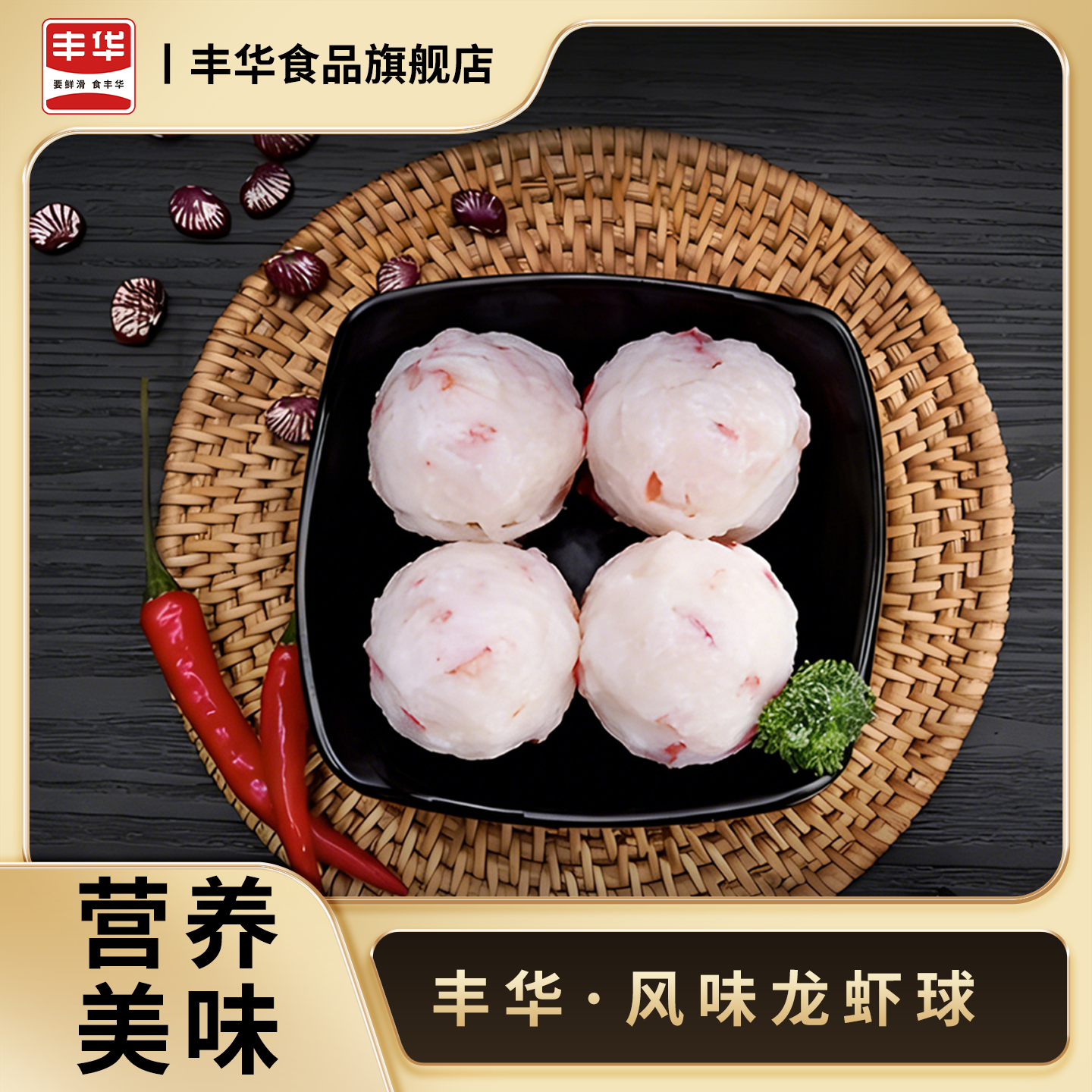 好圿先冲折7.3亓/袋 拍4件29.2亓！京东27亓/袋 可煎可蒸可炸5分钟到手美食/:/ - 线报酷