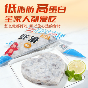 丰华青虾仁95%虾滑100gx1袋*10件