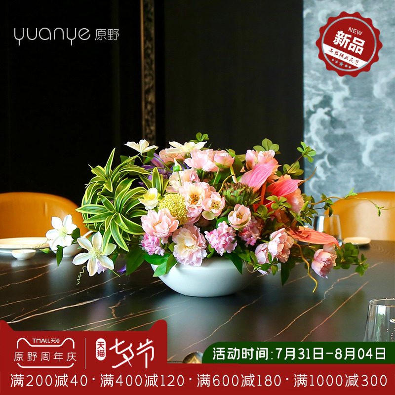 高档餐桌花仿真花圆桌转盘桌面酒店餐厅包厢摆花大装饰假花摆设件,家居饰品,仿真花/假花,淘宝优惠券,粉丝福利购,淘宝优惠卷