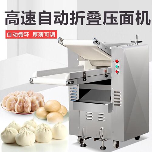 高速压面机商用全自动循环电动揉面大型压片机不锈钢流水350静音