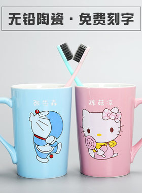 卡通陶瓷洗漱杯大人小孩牙杯 三四口之家漱口杯 猫咪 学生杯 刻字