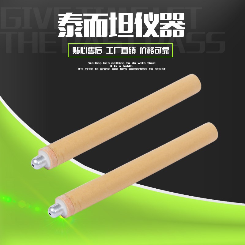 铁水液体测温仪 快速热电偶探头KW602钨铼KS铂铑KD602J纸管一次性