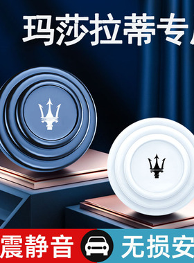 适用玛莎拉蒂Levante莱万特汽车门减震缓冲垫胶墩关门防震垫片