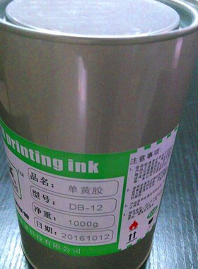 DB-12单黄胶 丝印粘网胶  绷网胶 快干耐温拉网胶  丝网印刷材料