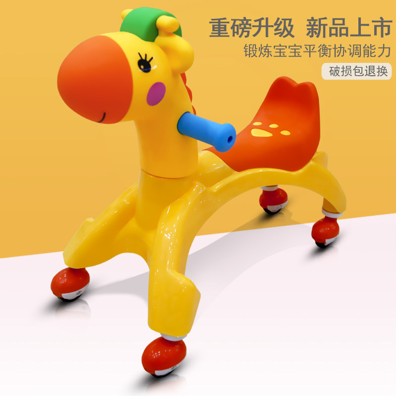 新款儿童扭扭车 宝宝溜溜车1-3岁滑行车 万向静音轮摇摆车学步车