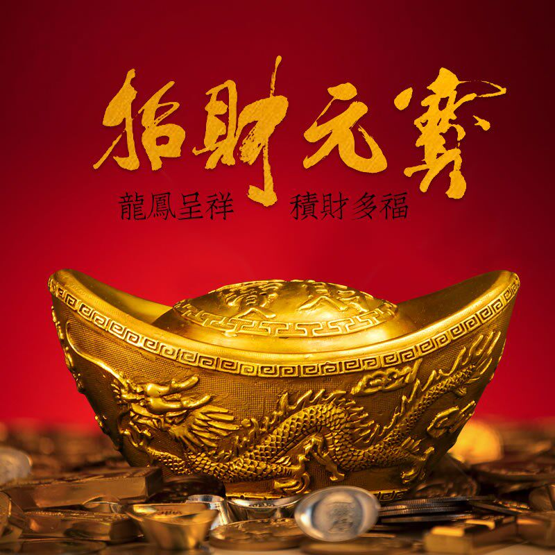 慈风阁黄铜元宝摆件黄铜金元宝聚宝盆开业客厅玄关桌面摆设