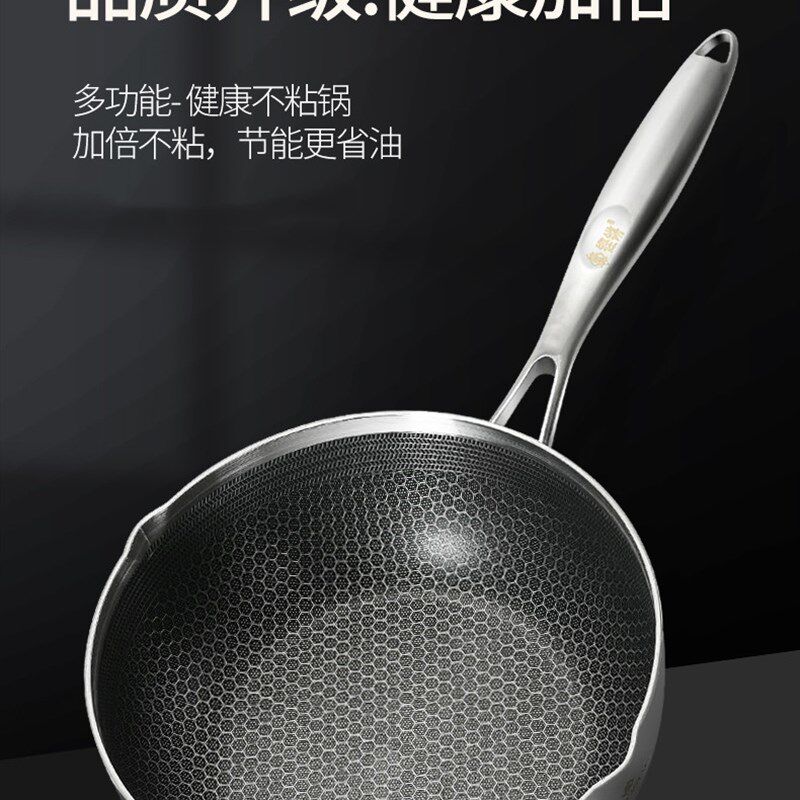 不锈钢雪平锅单柄商用餐厅小汤锅家用热奶锅煮面锅电磁炉燃气通用