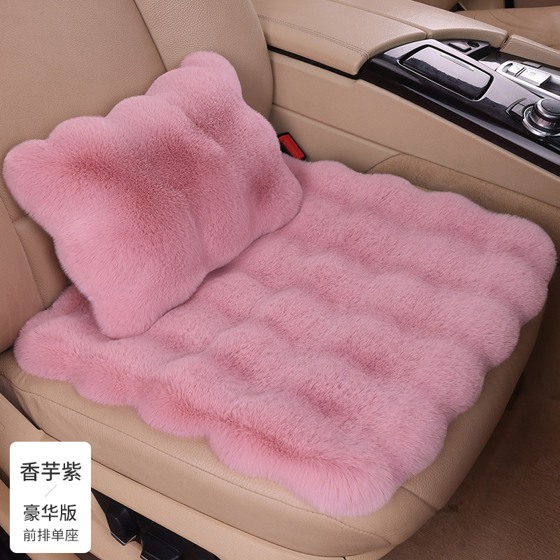 冬季毛绒汽车座垫单片坐垫车内后排屁股垫车子座位单个主驾驶垫子