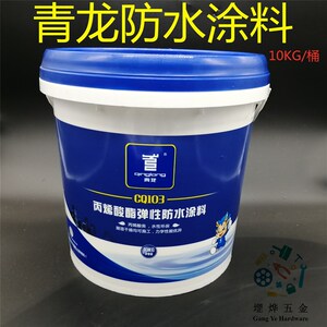 热销青龙牌丙烯酸防水涂料金属铁皮瓦屋面补漏胶彩钢瓦楼顶防水胶