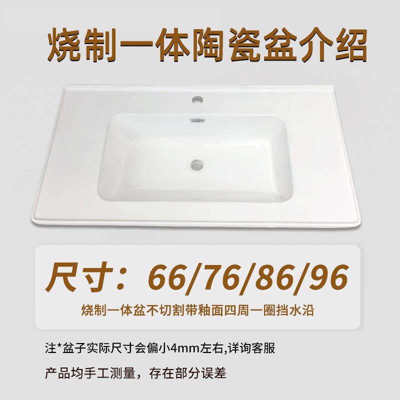 66/76cm/86/96/106/116厘米陶瓷盆实木非标浴室柜洗漱台洗脸盆