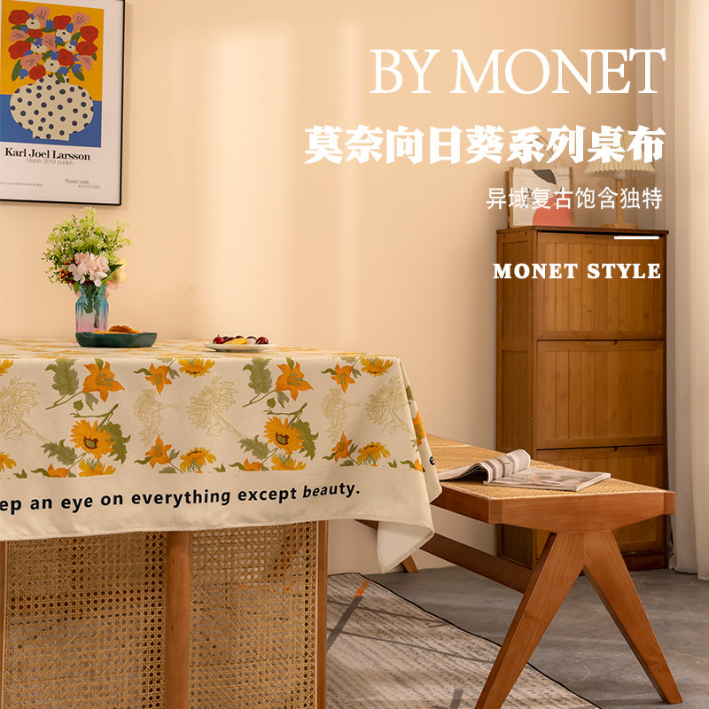 雪尼尔复古餐桌布布艺棉麻长方形碎花田园风茶几书桌茶几台布定制