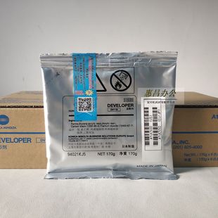 美能达BH195 215 235 7723 7721 205i载体215i铁粉 柯美DV116原装