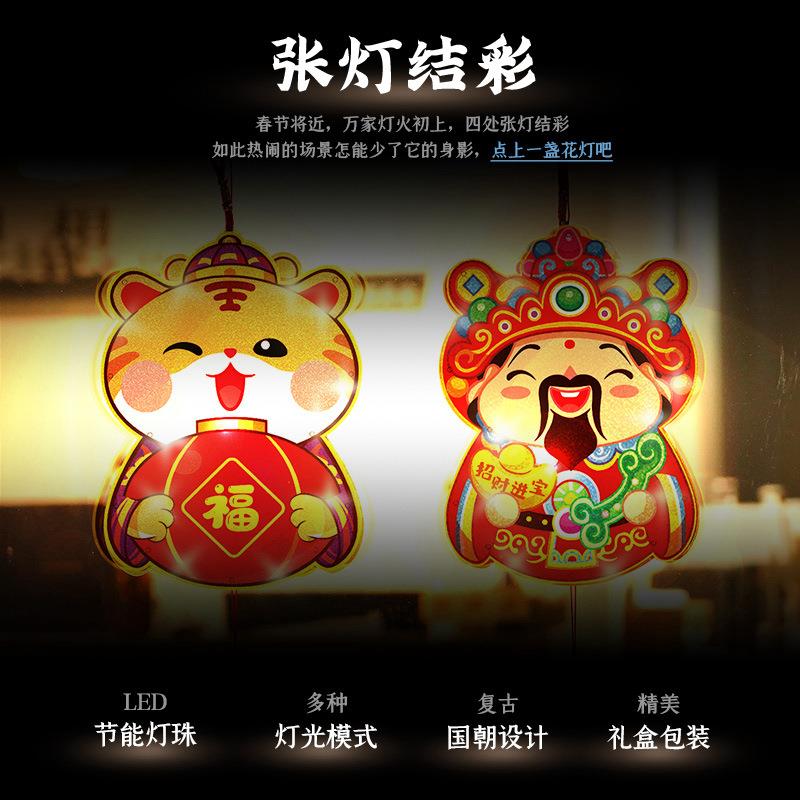 新年喜庆装饰挂件灯吸盘灯福字造型led灯商场橱窗装饰吸盘灯卡通