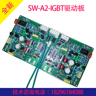 高频机模块专用驱动板6N137芯片