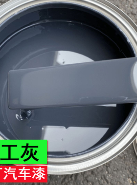 徐工灰原厂车漆徐工吊车灰色油漆徐工黄原车漆工程黄防锈防腐油漆