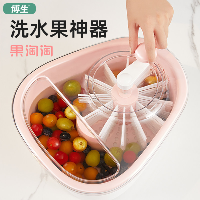 博生果淘淘洗水果神器淘菜洗菜盆沥水篮甩水机沙拉水果蔬菜脱水器,厨房/烹饪用具,手动果蔬脱水器/甩水器,淘宝优惠券,粉丝福利购,淘宝优惠卷