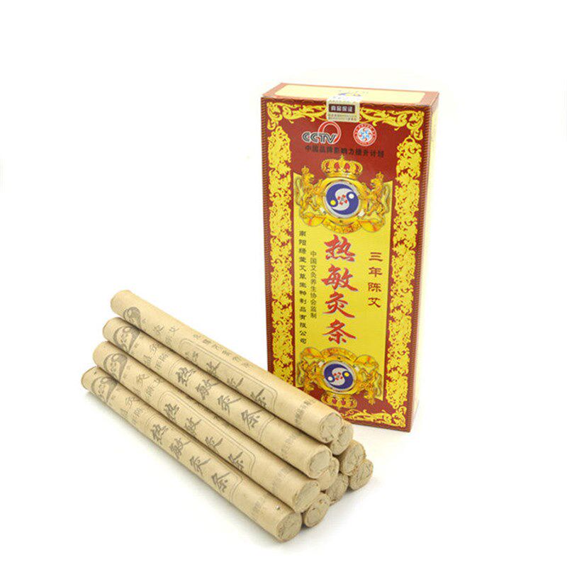 南阳绿莹热敏艾条 三年陈艾纯艾绒条 艾草热敏灸条包邮