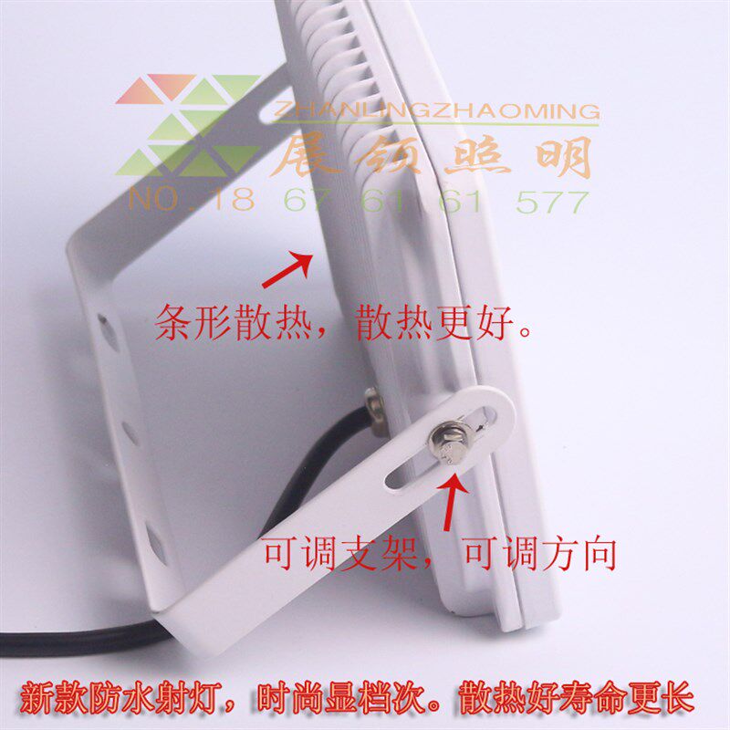 广告牌防水射灯背景灯展会招牌射灯方型散光投光灯快捷连插式射灯