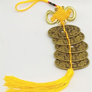 纯铜天保地保铜钱五宝钱黄铜成串铜钱椭圆方孔家居客厅礼品挂件