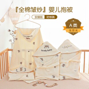 包被初生婴儿夏季薄款宝宝抱被纯棉纱布新生儿防惊跳包单襁褓包巾