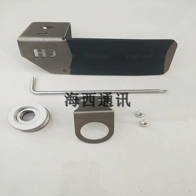 哈弗H9夹边 车载电台天线卡边 哈弗防盗天线支架夹边 天线苗底座